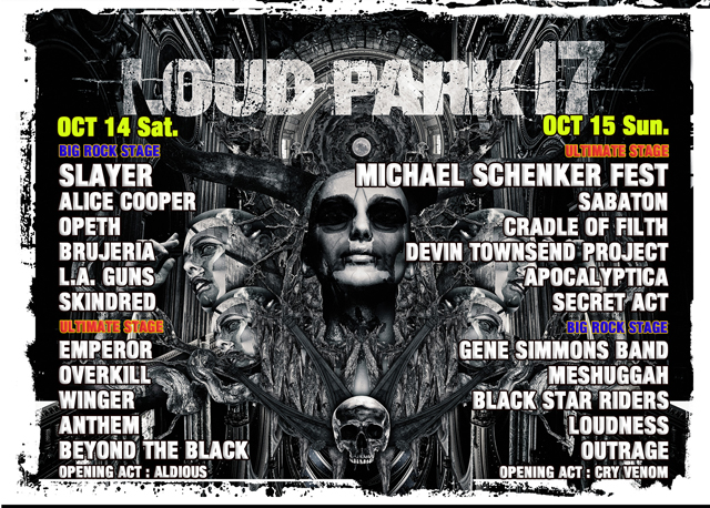 LOUD PARK 17