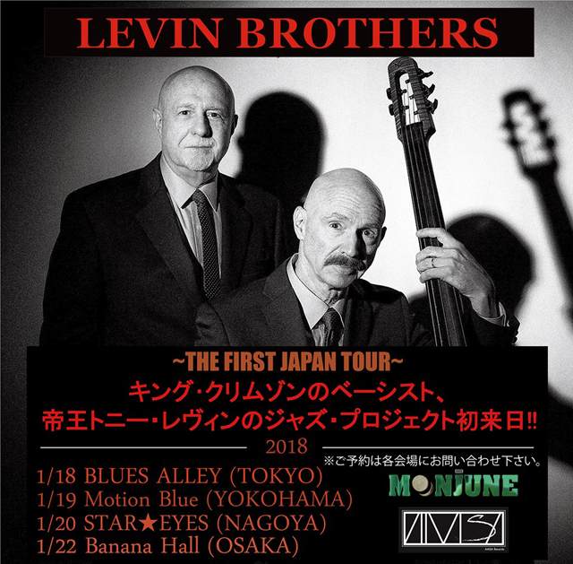 Levin Brothers The First Japan Tour