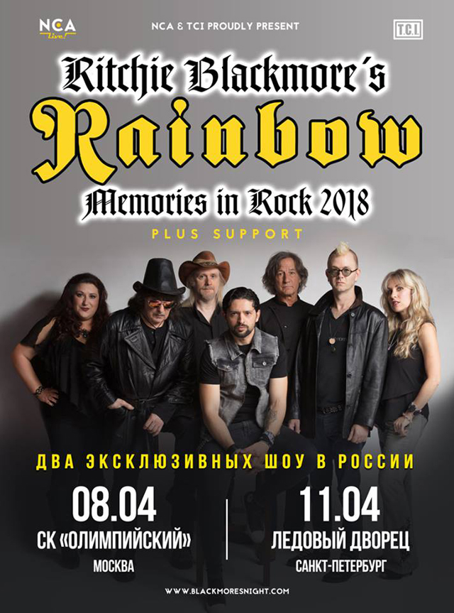 Ritchie Blackmore's Rainbow 2018 Tour