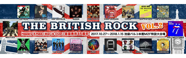 THE BRITISH ROCK 2017 VOL.2