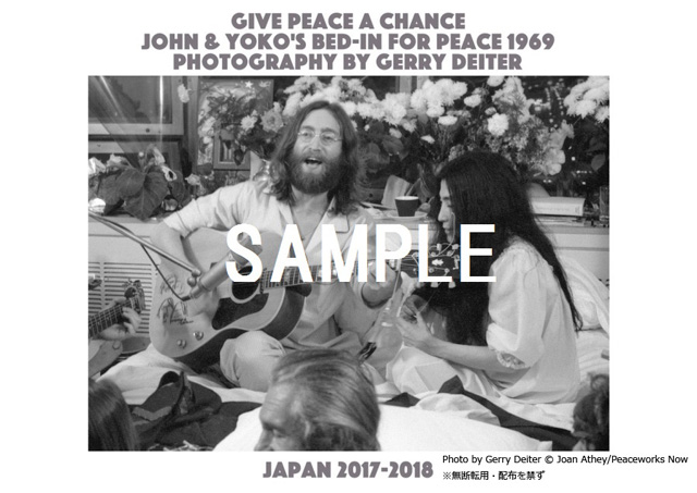 GIVE PEACE A CHANCE JOHN＆YOKO’S BED-IN FOR PEACE 1969　PHOTOGRAPHY BY GERRY DEITER JAPAN 2017-2018 Photo by Gerry Deiter © Joan Athey/Peaceworks Now