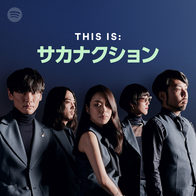 Spotify - This is: サカナクション