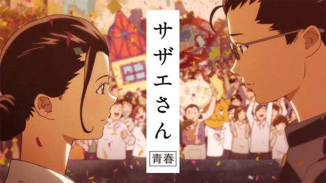 カップヌードルCM 「HUNGRY DAYS サザエさん 篇」より