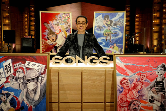 さだまさし - NHK『SONGS』（C）NHK