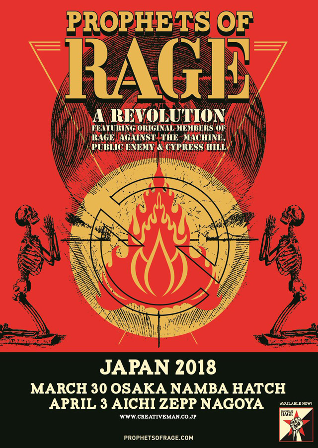 Prophets of Rage Japan 2018