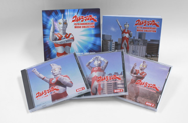 ウルトラマンA　45th Anniversary Music Collection
