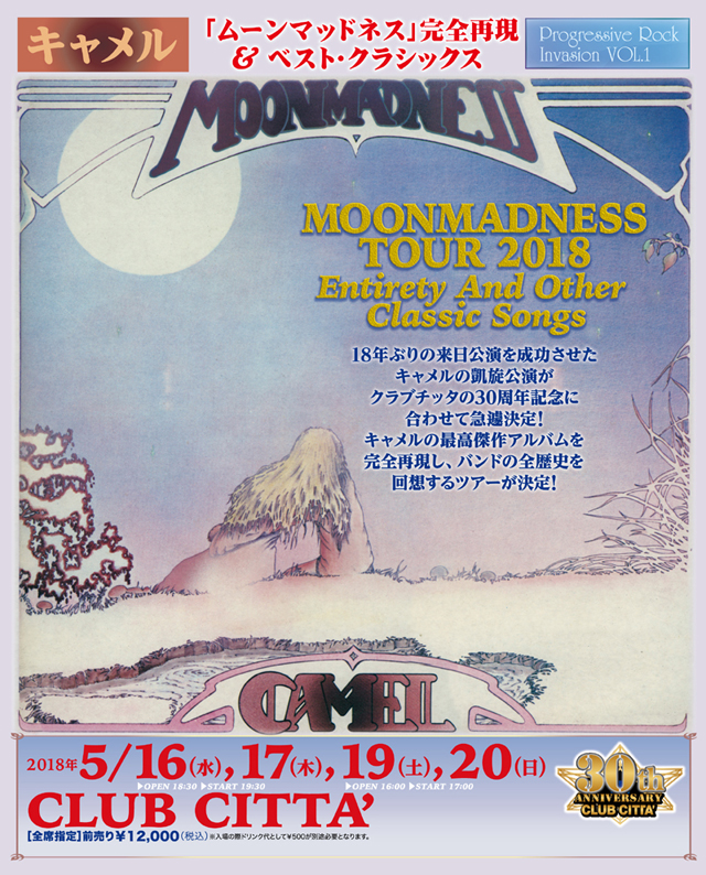CLUB CITTA' 30th ANNIVERSARY PROGRESSIVE ROCK INVASION VOL.1 CAMEL“Moonmadness tour 2018” Entirety And Other Classic Songs