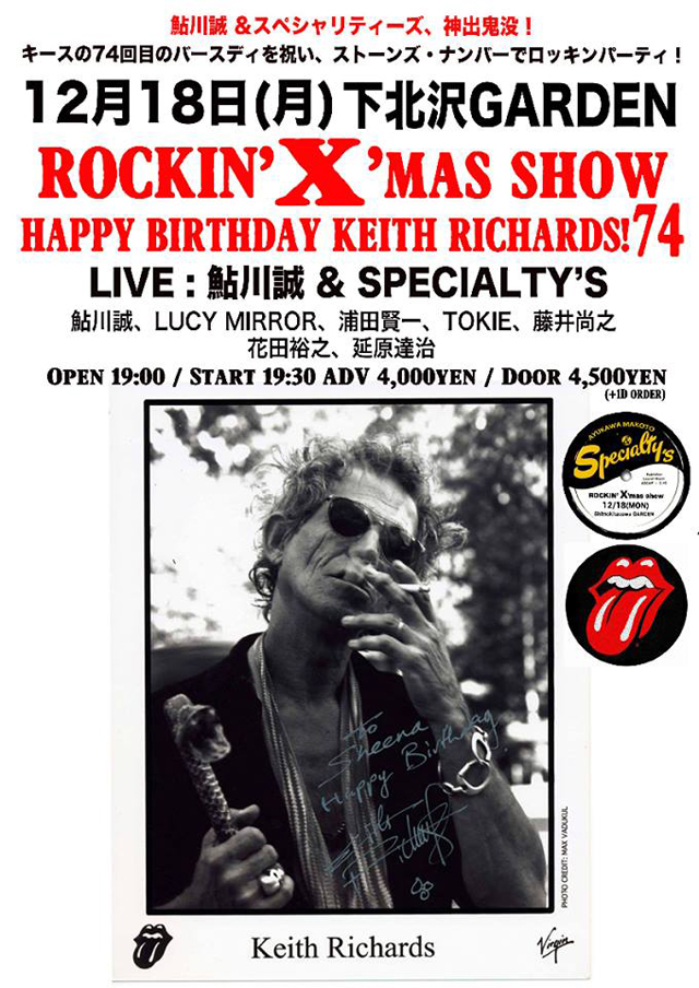 鮎川誠 Presents ROCKIN' X'MAS SHOW HAPPY BIRTHDAY KEITH RICHARDS!74