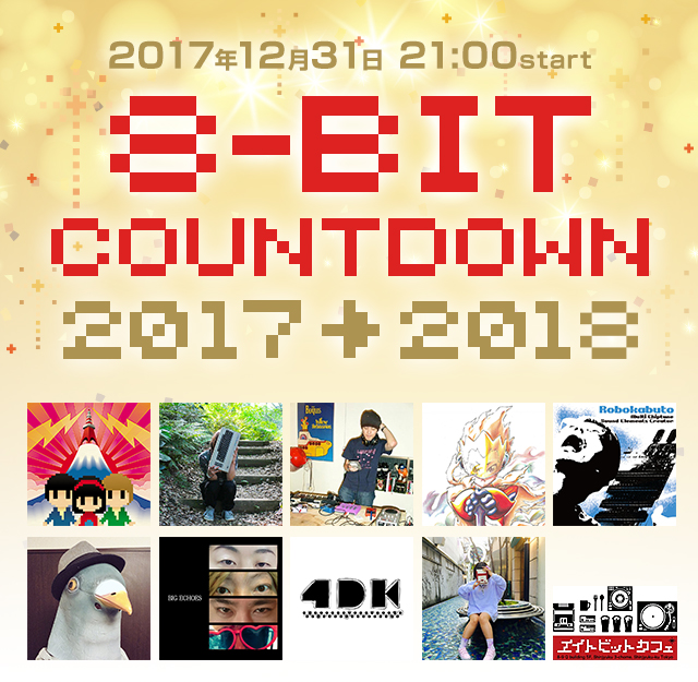 8-BIT COUNTDOWN 2017-2018