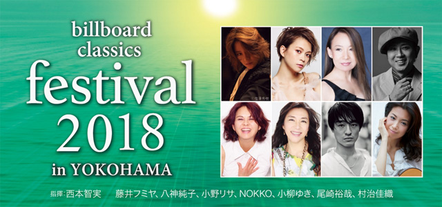 billboard classics festival 2018 in YOKOHAMA
