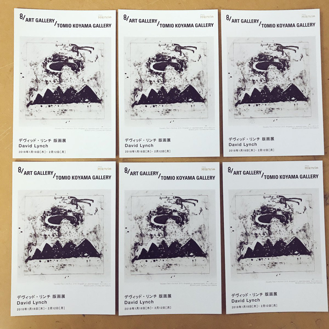 デヴィッド・リンチ版画展 - Squeaky Flies in the Mud　2015　lithograph on Japanese paper　60.0 x 60.0 cm　©︎David Lynch, Courtesy Item Editions