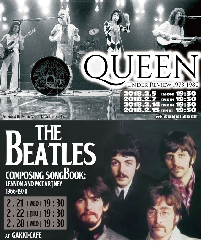 QUEEN : Under Review 1973-1980 and The Beatles:Composing Songbook:Lennon And McCartney 1966-197