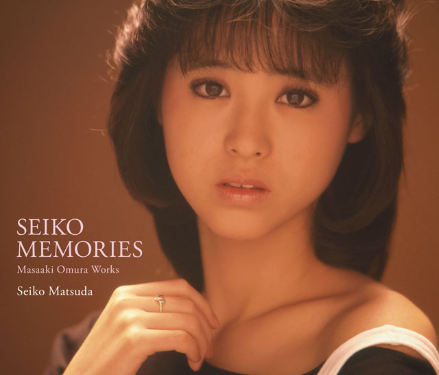 松田聖子 / SEIKO MEMORIES〜Masaaki Omura Works〜