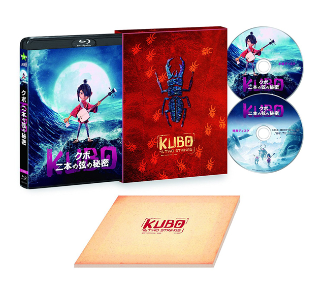 KUBO/クボ 二本の弦の秘密 3D&2D Blu-rayプレミアム・エディション(2枚組)【初回生産限定:特製アウターケース+ブックレット付】