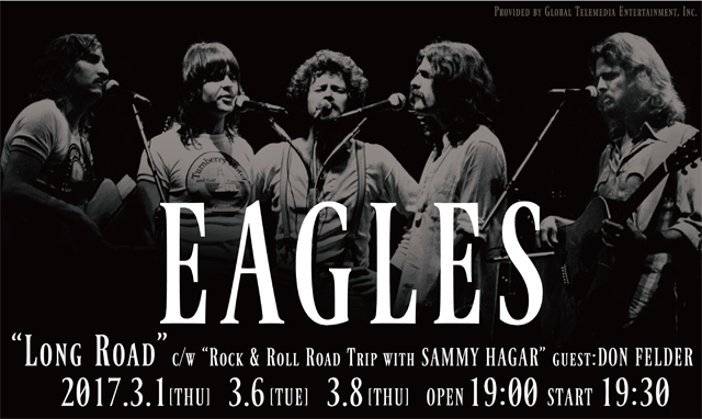 ミュージック・エア・シネマ at 楽器カフェ「イーグルス：軌跡〜ロング・ロード〜 ／ Eagles : Long Road」