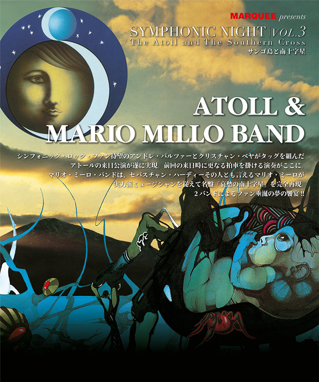 Symphonic Night Vol.3: The Atoll and The Southern Cross