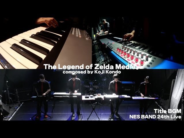 ゼルダの伝説メドレー The Legend of Zelda / NES BAND 24th Live