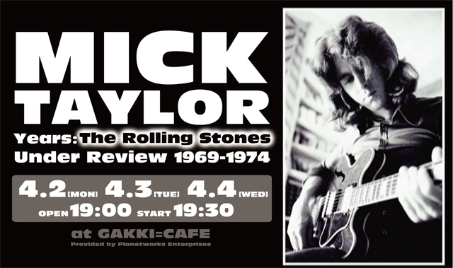 Mick Taylor Years:The Rolling Stones Under Review 1969-1974