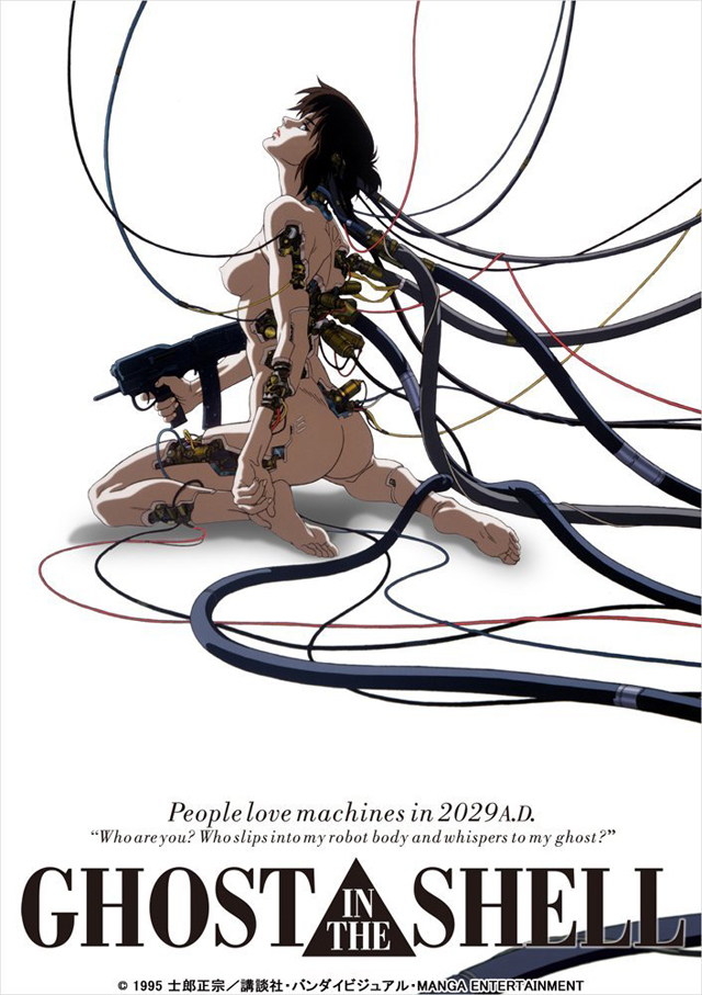 GHOST IN THE SHELL/攻殻機動隊 4Kリマスターセット