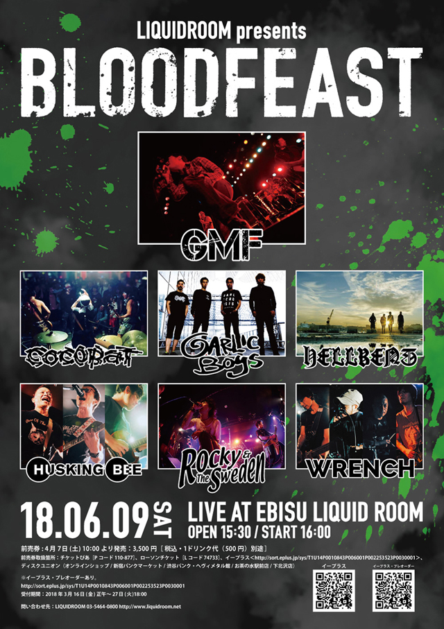 LIQUIDROOM presents “BLOODFEAST”