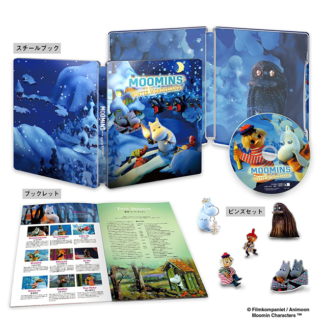 ムーミン谷とウィンターワンダーランド 豪華版Blu-ray