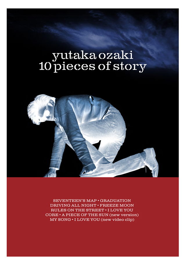 尾崎豊 / 10 Pieces Of Story