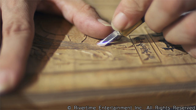 NHK『浮世絵ヒーローズ』(c)NHK