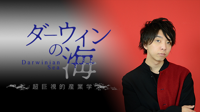 NHK『ダーウィンの海』(c)NHK