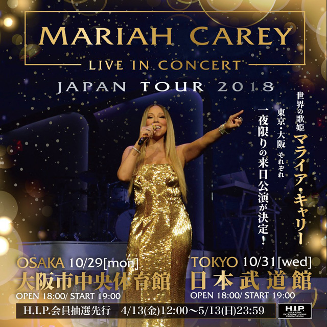 Mariah Carey Live in Concert Japan Tour 2018