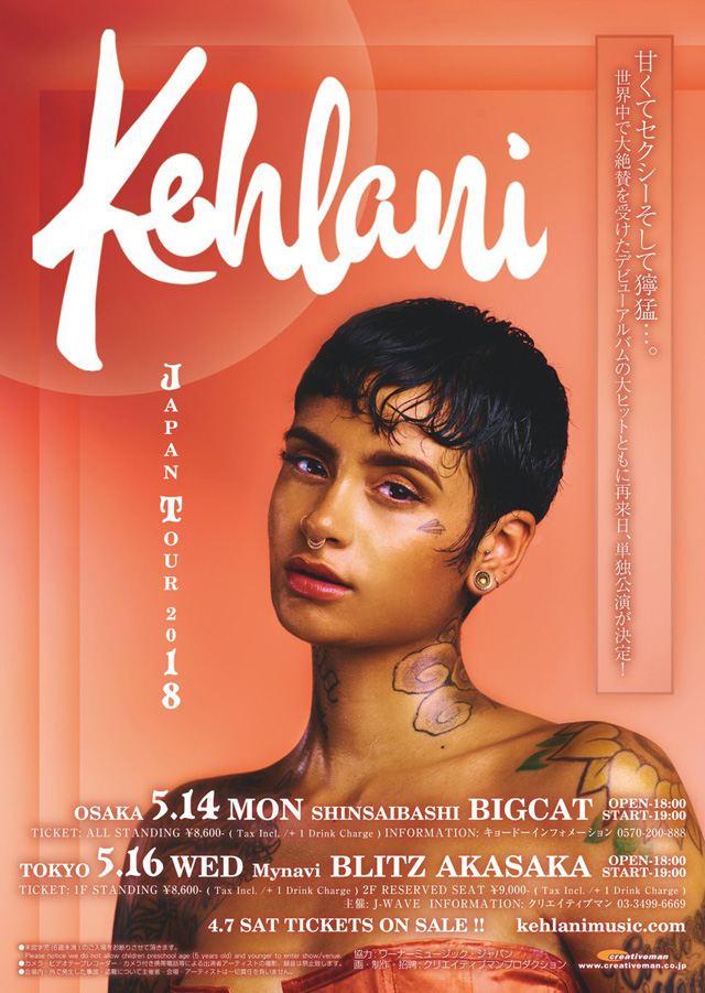 Kehlani - JAPAN TOUR 2018