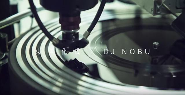 東洋化成 × DJ NOBU「TOYO VINYL」7-inch Teaser