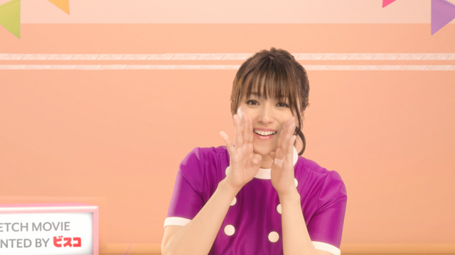 江崎グリコ「ビスコ」深田恭子 ストレッチムービー