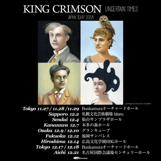 King Crimson Japan Tour 2018