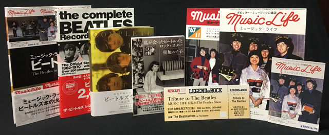 ザ・ビートルズ　ジャパン・ウィーク　スペシャル・セット