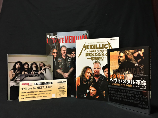 トリビュート・トゥ・メタリカ　スペシャル・セット