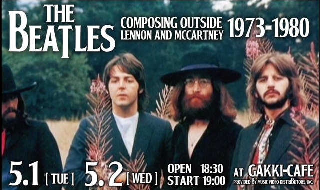 Composing Outside The Beatles:Lennon & McCartney 1973-1980
