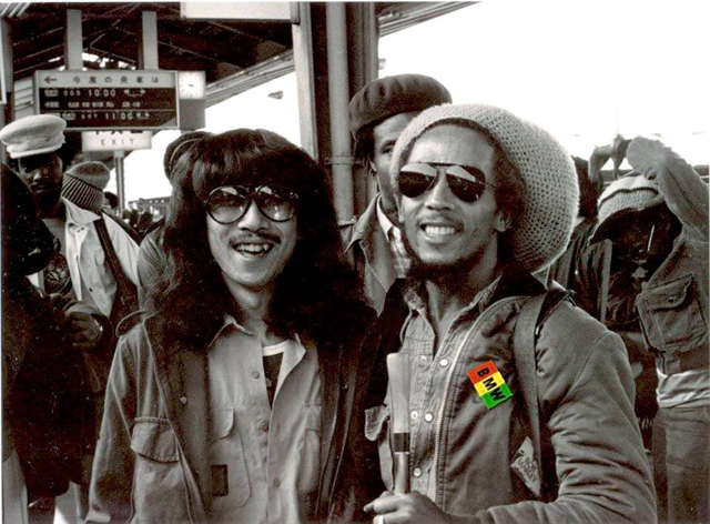 Bob Marley in Osaka - April 11, 1979