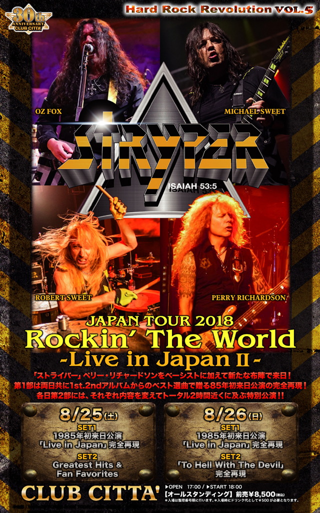 STRYPER JAPAN TOUR 2018 Rockin' The World -Live in JapanⅡ-