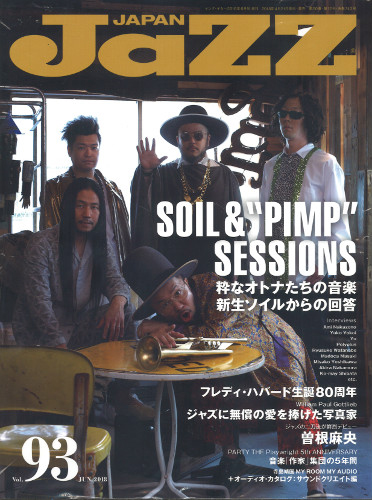 JAZZ JAPAN Vol.93
