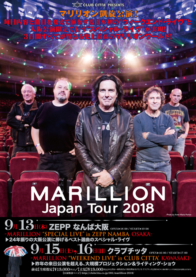 CLUB CITTA' 30th ANNIVERSARY PROGRESSIVE ROCK INVASION VOL.3 MARILLION (マリリオン) “Japan Tour 2018”