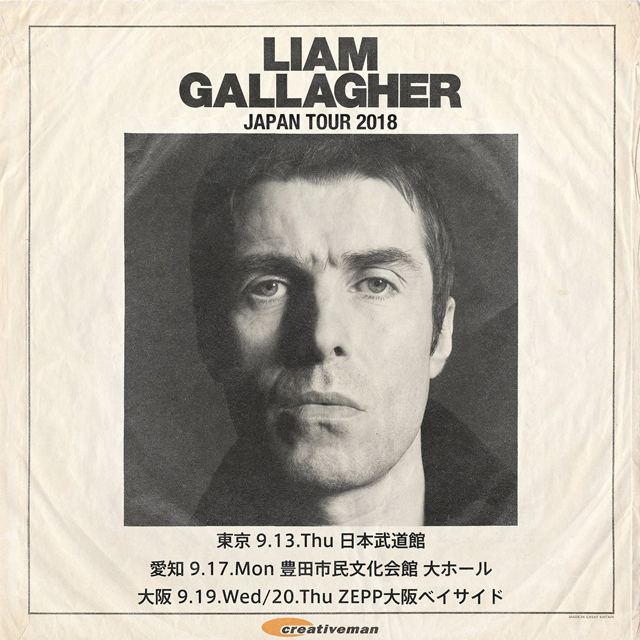 Liam Gallagher Japan Tour 2018