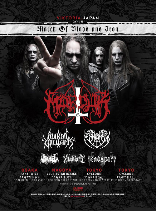 MARDUK - MARCH OF BLOOD AND IRON JAPAN TOUR 2018