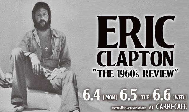 Eric Clapton:The 1960’s Review