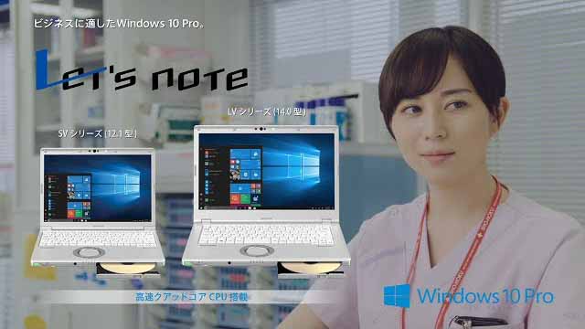 レッツノート × コード・ブルー「詰める冴島」篇 30秒 　(C)2018「劇場版コード・ブルー -ドクターヘリ緊急救命- 」製作委員会