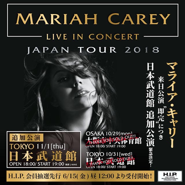 Mariah Carey Japan Tour 2018