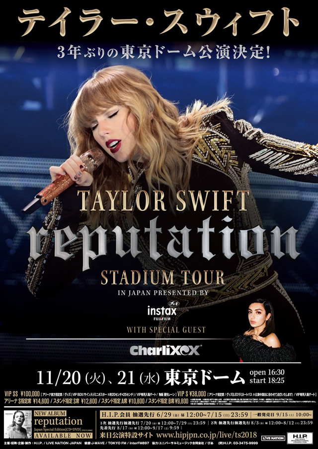 Taylor Swift reputation Stadium Tour in Japan