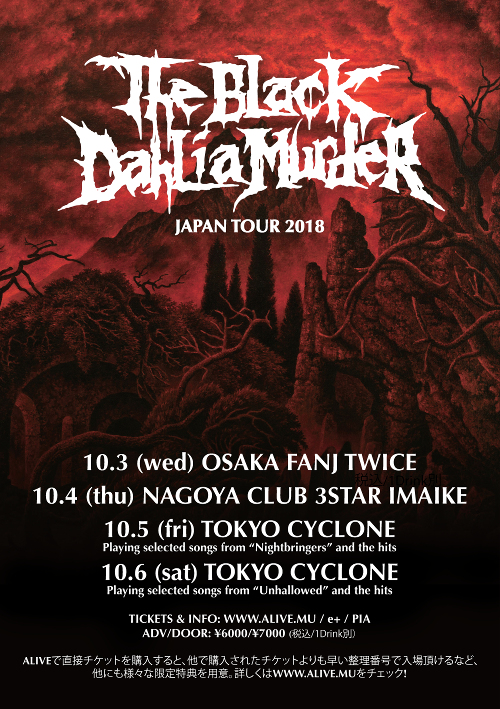 The Black Dahlia Murder Japan Tour 2018
