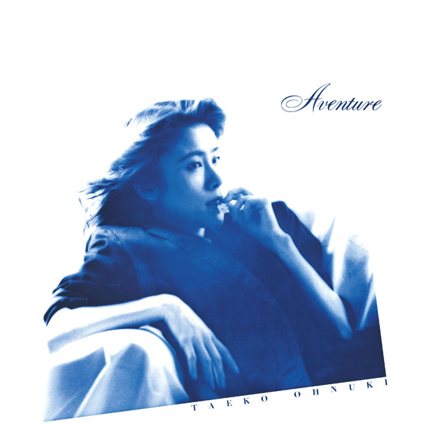 大貫妙子 / アヴァンチュール