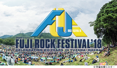 FUJI ROCK FESTIVAL '18