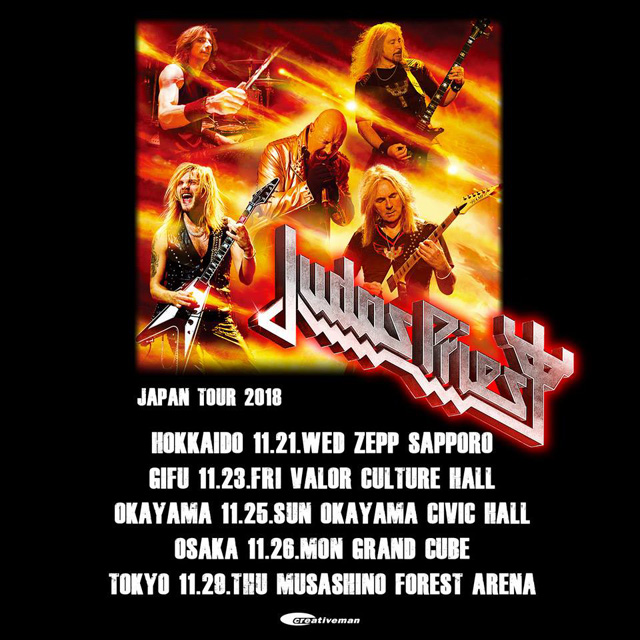 Judas Priest Japan Tour 2018
